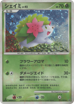 Shaymin 011/092 Intense Fight in the Destroyed Sky