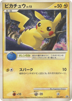 Pikachu 025/DP-P Diamond & Pearl Promos