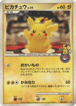 Pikachu 098/DP-P Diamond & Pearl Promos