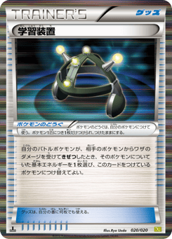 EXP.ALL 020/020 Dragon Selection