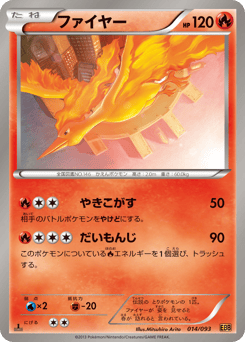 Moltres 014/093 EX Battle Boost