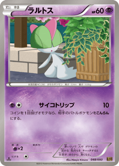 Ralts 048/093 EX Battle Boost