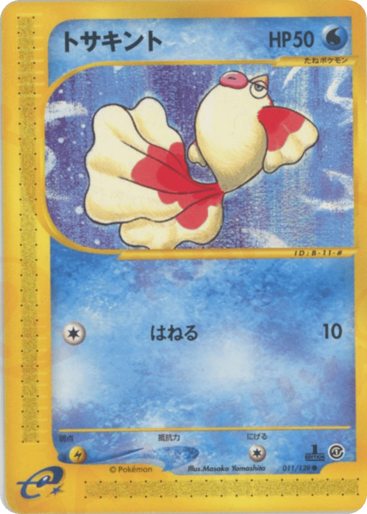 Goldeen 011/128 Base Expansion Pack