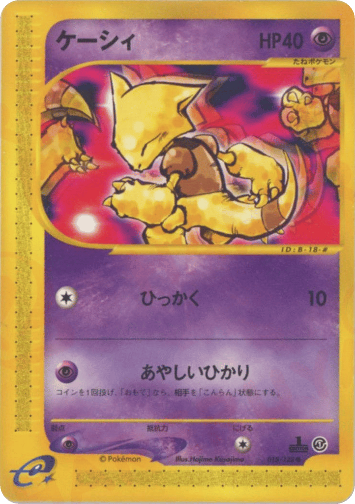 Abra 018/128 Base Expansion Pack