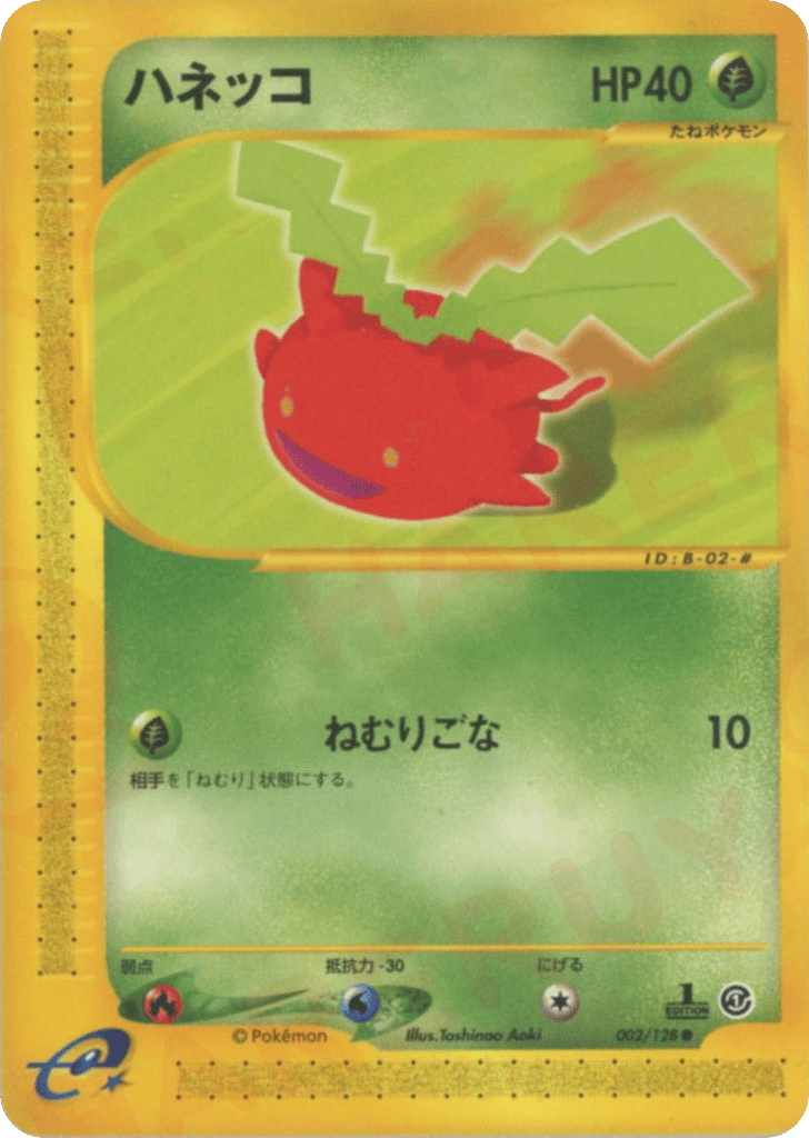 Hoppip 002/128 Base Expansion Pack
