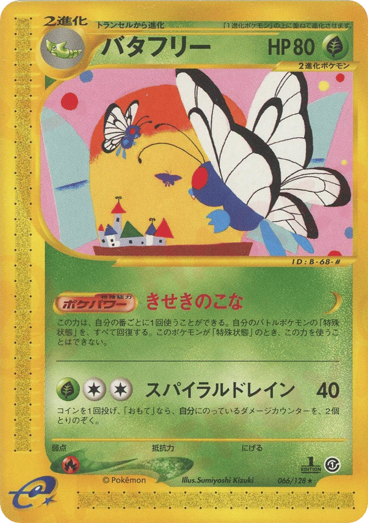 Butterfree 066/128 Base Expansion Pack
