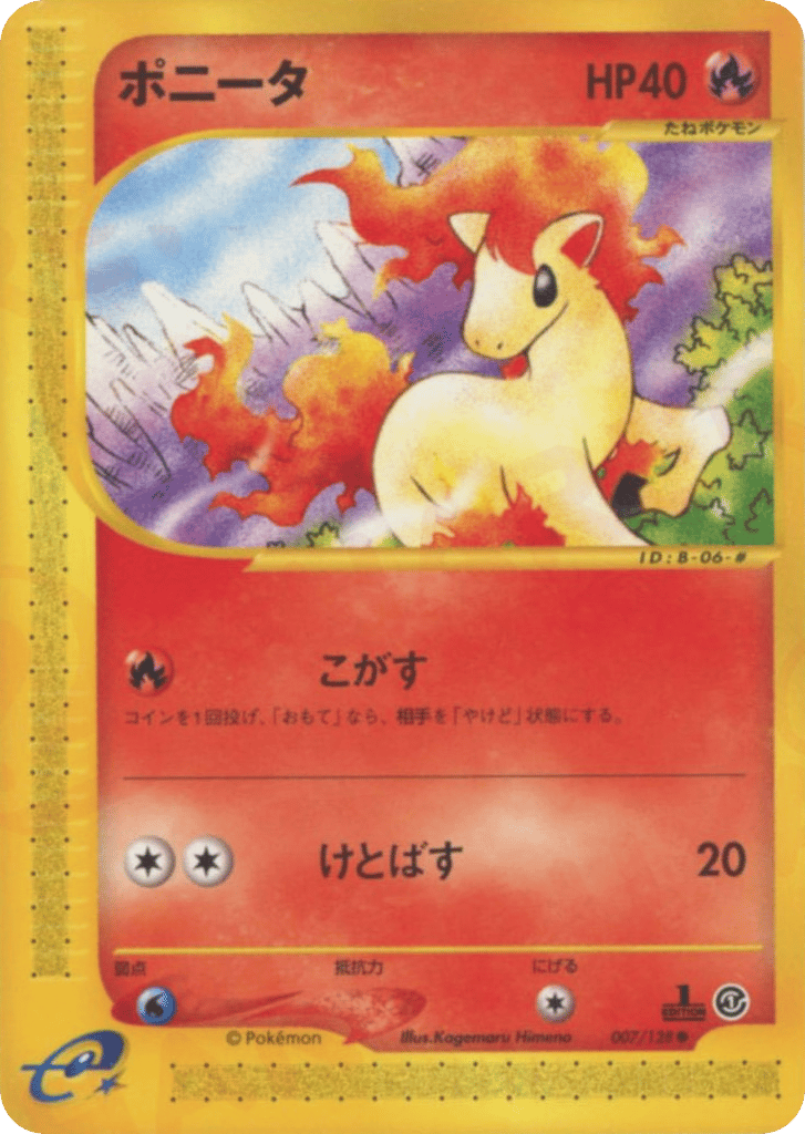 Ponyta 007/128 Base Expansion Pack