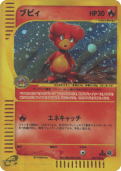 Magby 107/128 Base Expansion Pack