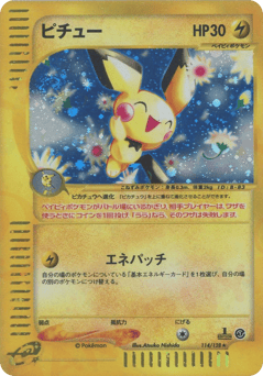 Pichu 114/128 Base Expansion Pack