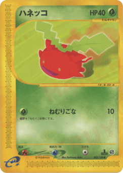Hoppip 002/128 Base Expansion Pack
