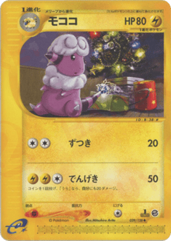 Flaaffy 039/128 Base Expansion Pack