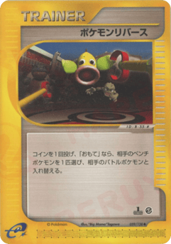 Pokémon Reversal 059/128 Base Expansion Pack