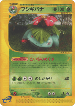 Venusaur 065/128 Base Expansion Pack