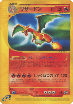 Charizard 071/128 Base Expansion Pack