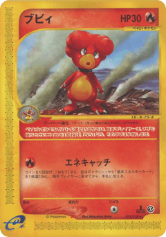 Magby 075/128 Base Expansion Pack