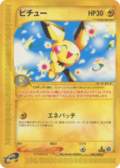 Pichu 082/128 Base Expansion Pack