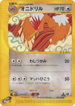 Fearow 092/128 Base Expansion Pack