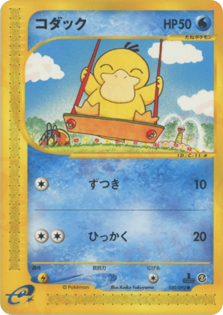 Psyduck 020/092 The Town on No Map
