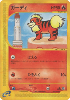 Growlithe 014/092 The Town on No Map