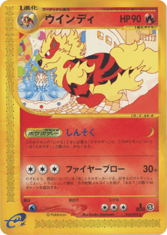 Arcanine 016/092 The Town on No Map