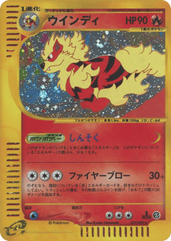 Arcanine 017/092 The Town on No Map