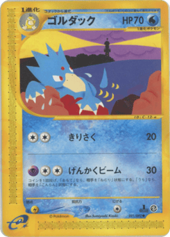 Golduck 021/092 The Town on No Map