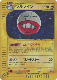 Electrode 036/092 The Town on No Map