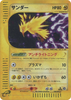 Zapdos 038/092 The Town on No Map