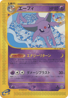 Espeon 045/092 The Town on No Map