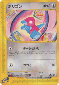 Porygon 059/092 The Town on No Map