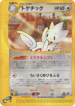 Togetic 061/092 The Town on No Map