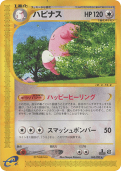 Blissey 065/092 The Town on No Map