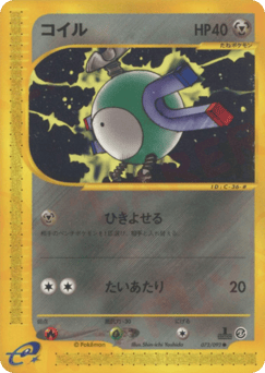 Magnemite 072/092 The Town on No Map