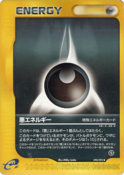 Darkness Energy 090/092 The Town on No Map