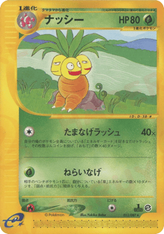 Exeggutor 013/087 Wind from the Sea