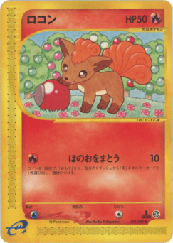 Vulpix 021/087 Wind from the Sea
