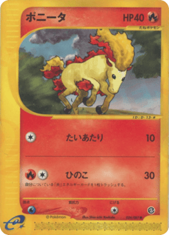 Ponyta 024/087 Wind from the Sea