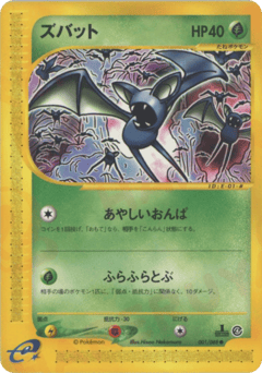 Zubat 001/088 Split Earth