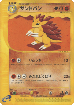 Sandslash 050/088 Split Earth