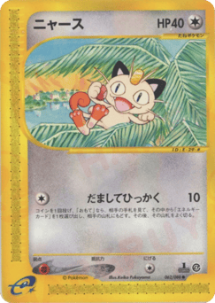 Meowth 062/088 Split Earth