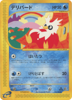 Delibird 035/088 Mysterious Mountains