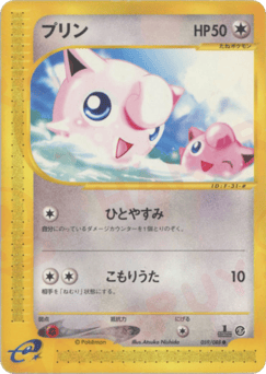 Jigglypuff 059/088 Mysterious Mountains