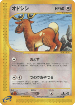 Stantler 068/088 Mysterious Mountains