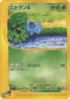 Nidoran ♀ 007/088 Mysterious Mountains