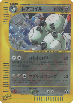 Magneton 072/088 Mysterious Mountains