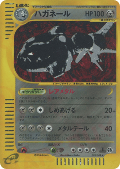 Steelix 074/088 Mysterious Mountains