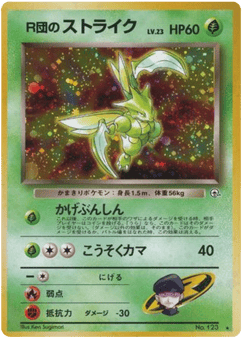 Rocket's Scyther No.123 Leaders' Stadium