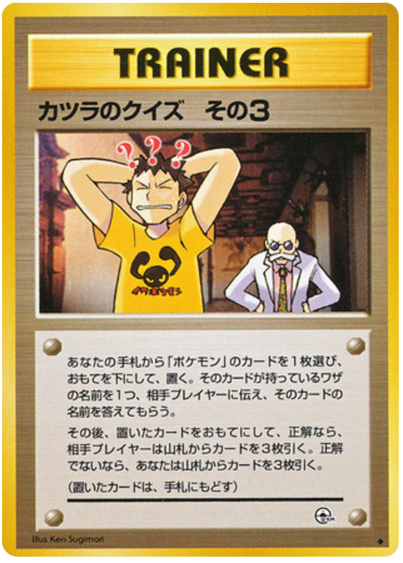 Blaine's Quiz 3 Challenge from the Darkness