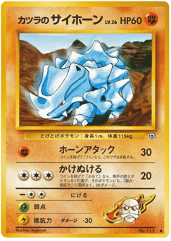 Blaine's Rhyhorn No.111 Challenge from the Darkness