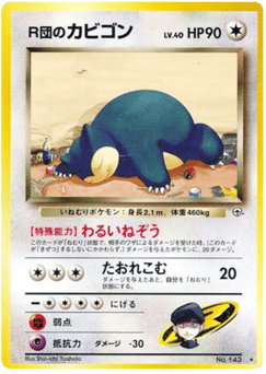 Rocket's Snorlax No.143 Challenge from the Darkness